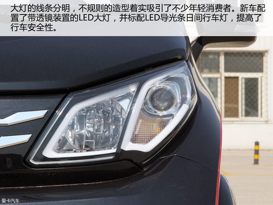 眾泰汽車2016款眾泰E200