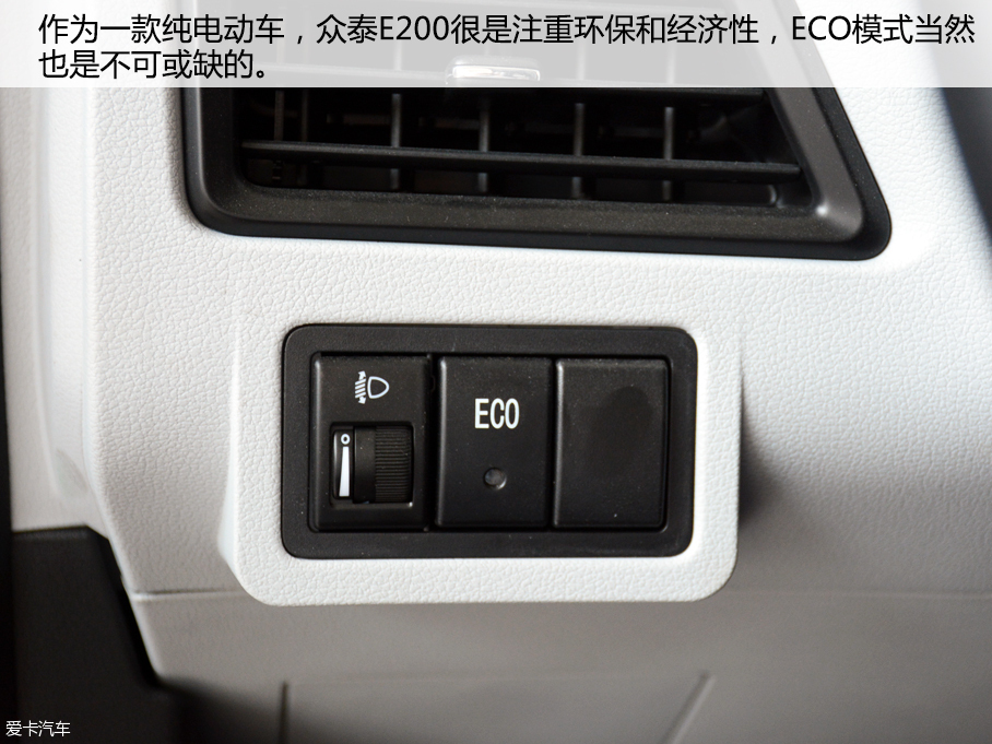 眾泰汽車2016款眾泰E200