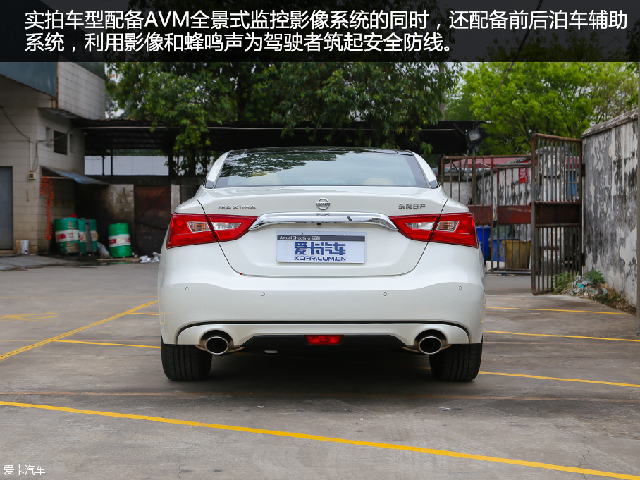 東風日產2016款西瑪