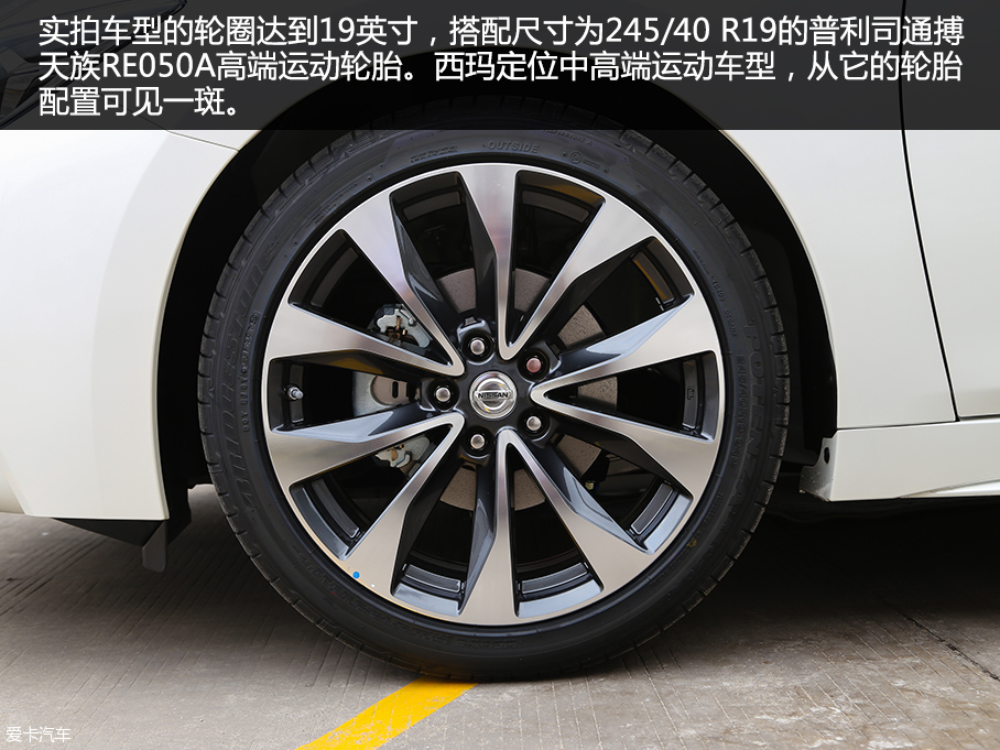 東風日產2016款西瑪