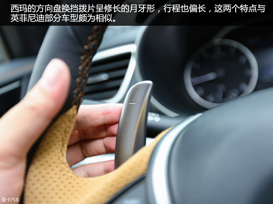 東風日產2016款西瑪