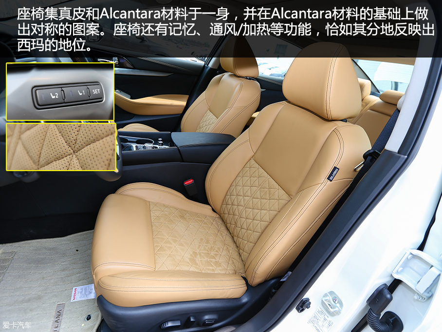 東風日產2016款西瑪