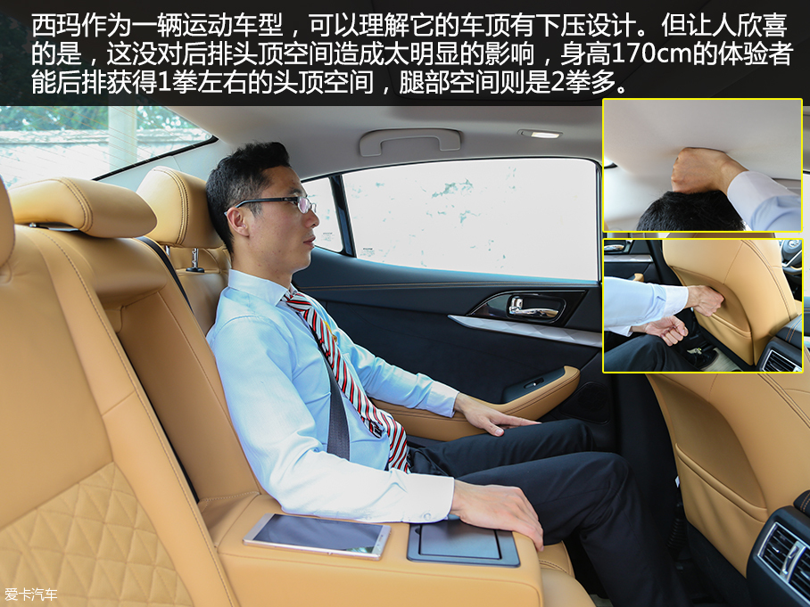 東風日產2016款西瑪