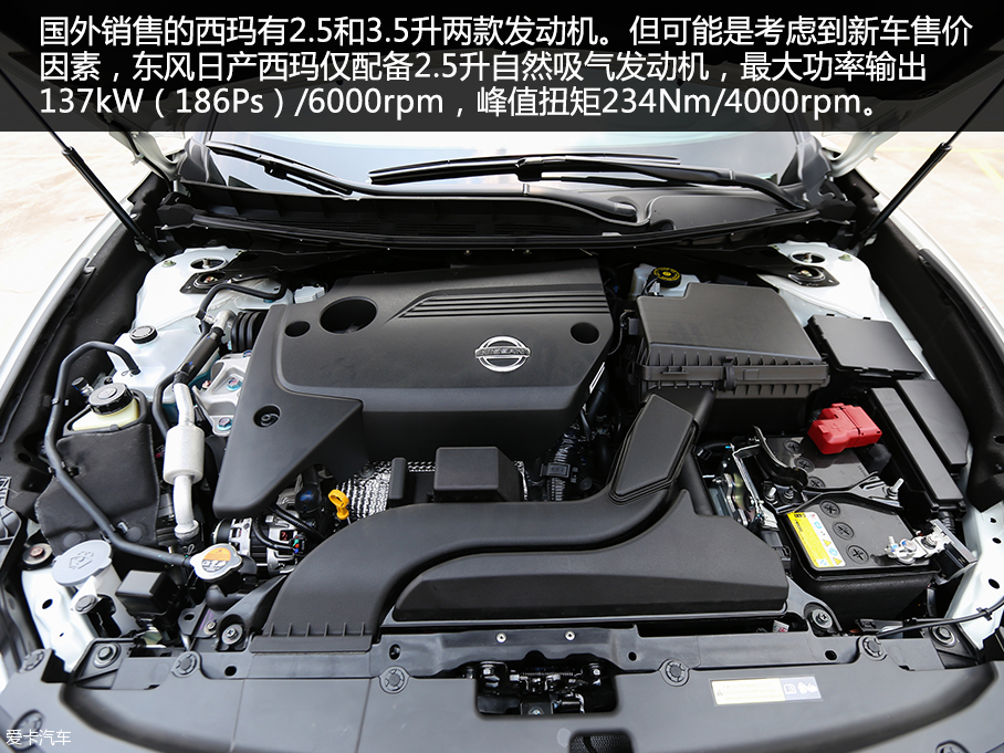 東風日產2016款西瑪