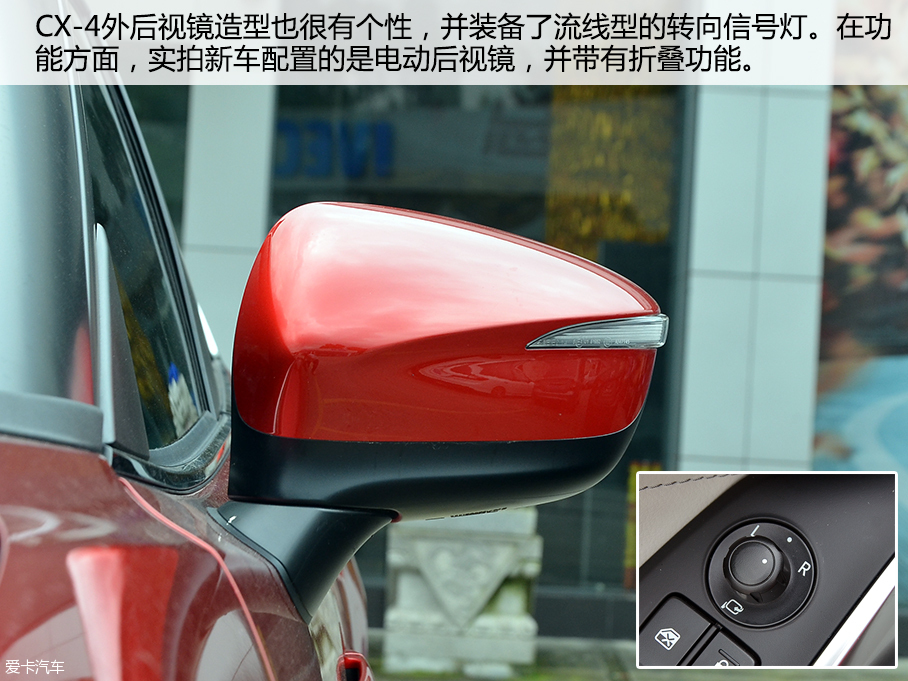 一汽馬自達(dá)2016款馬自達(dá)CX-4