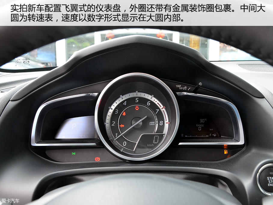 一汽馬自達2016款馬自達CX-4