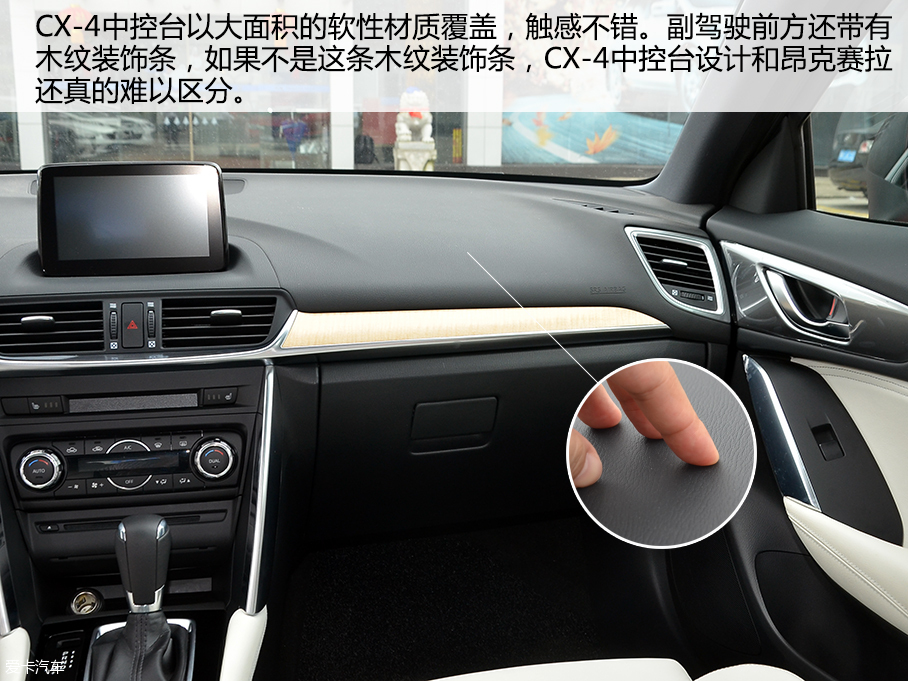 一汽馬自達2016款馬自達CX-4