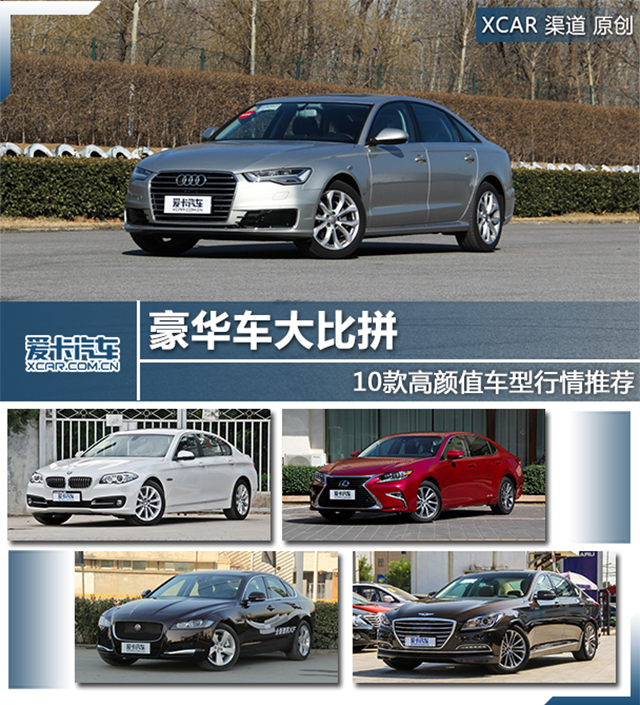 一汽-大眾奧迪2016款奧迪A6L