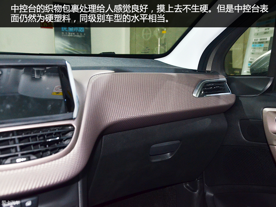 東風標致2016款標致2008