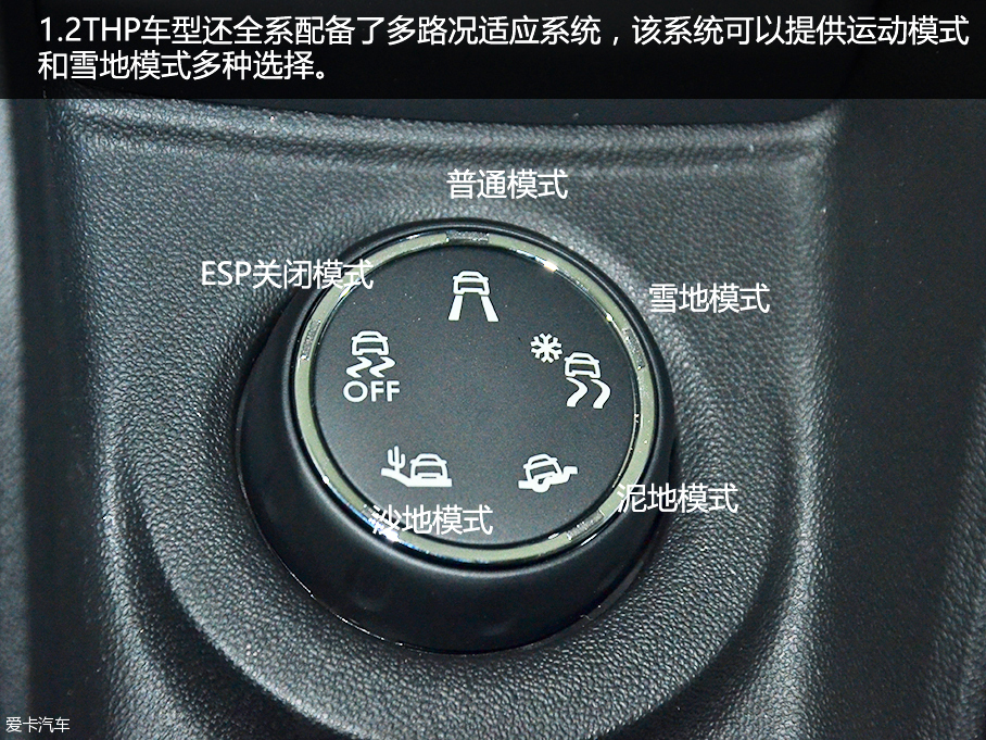 東風標致2016款標致2008