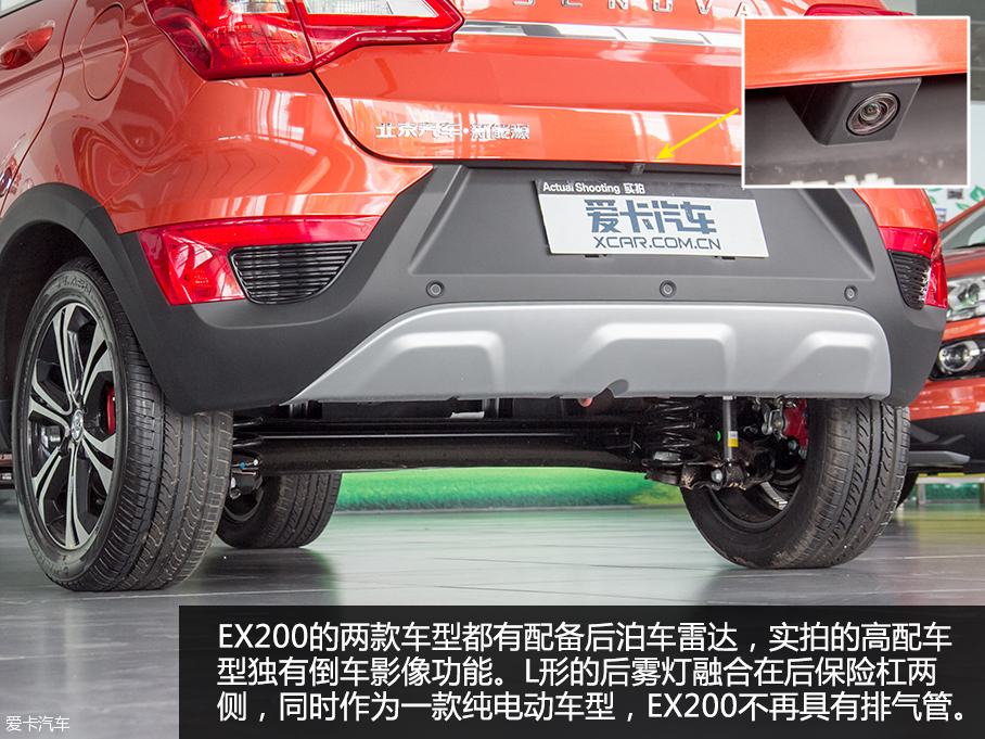 北汽新能源2016款北汽EX200