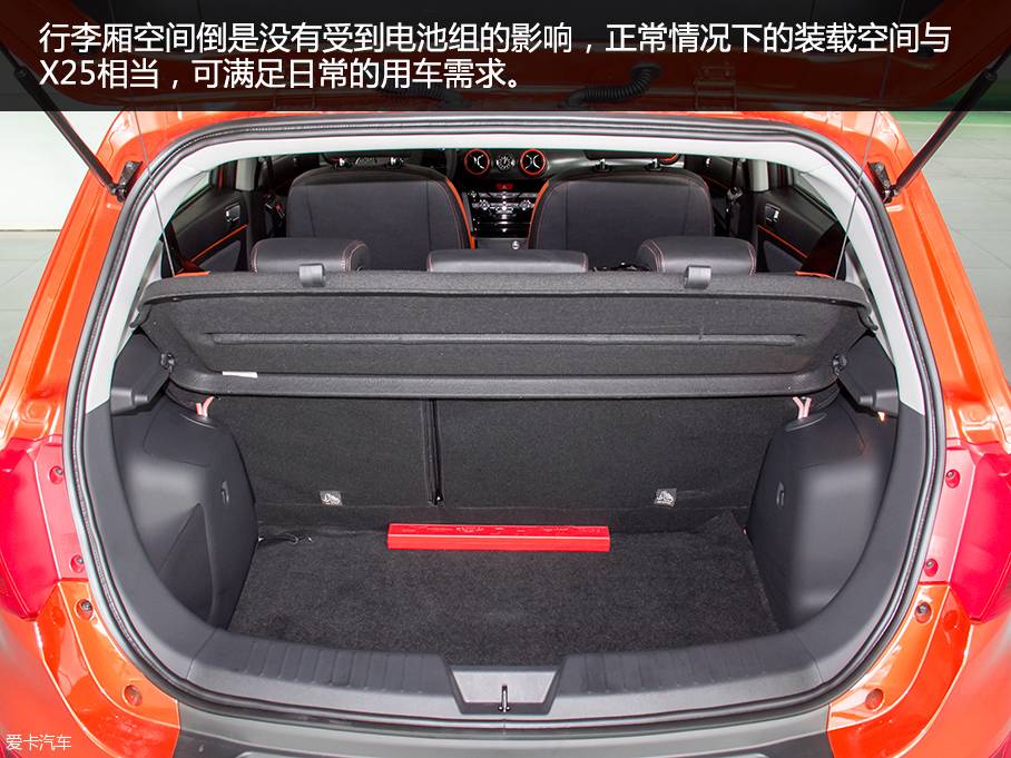 北汽新能源2016款北汽EX200