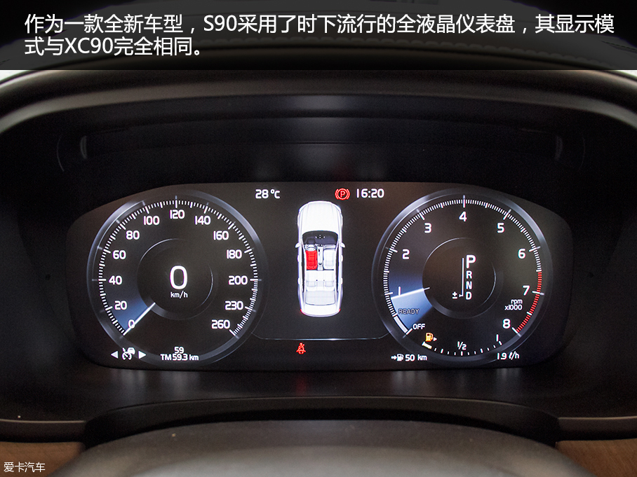 沃爾沃(進(jìn)口)2016款沃爾沃S90