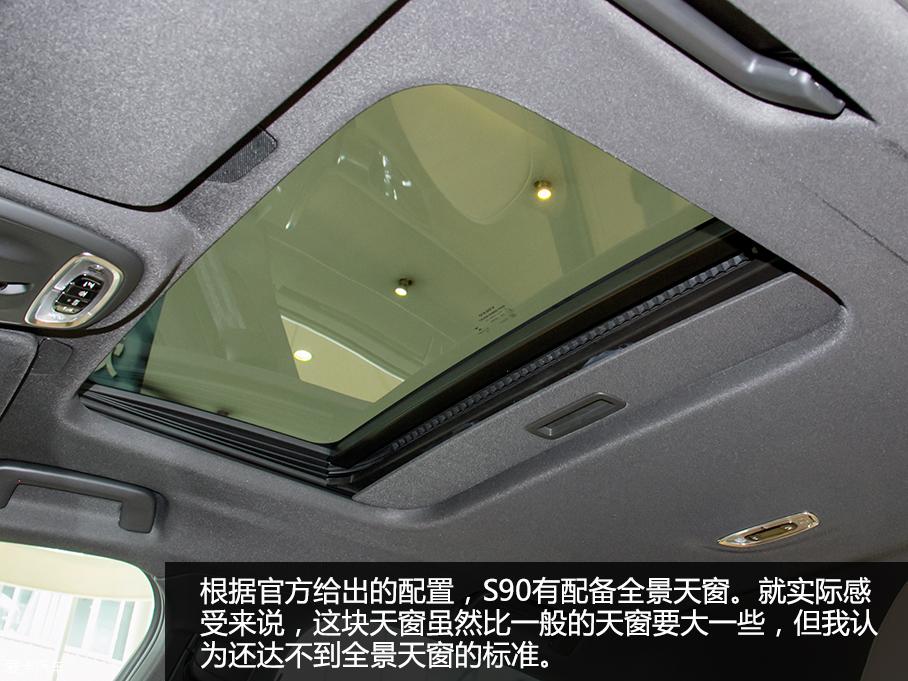 沃爾沃(進(jìn)口)2016款沃爾沃S90