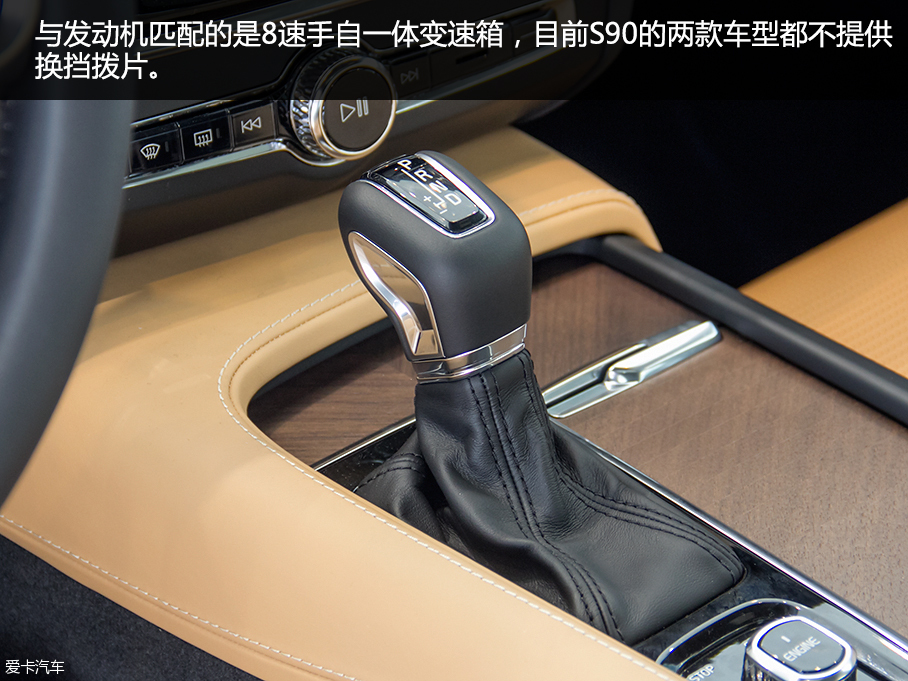 沃爾沃(進(jìn)口)2016款沃爾沃S90