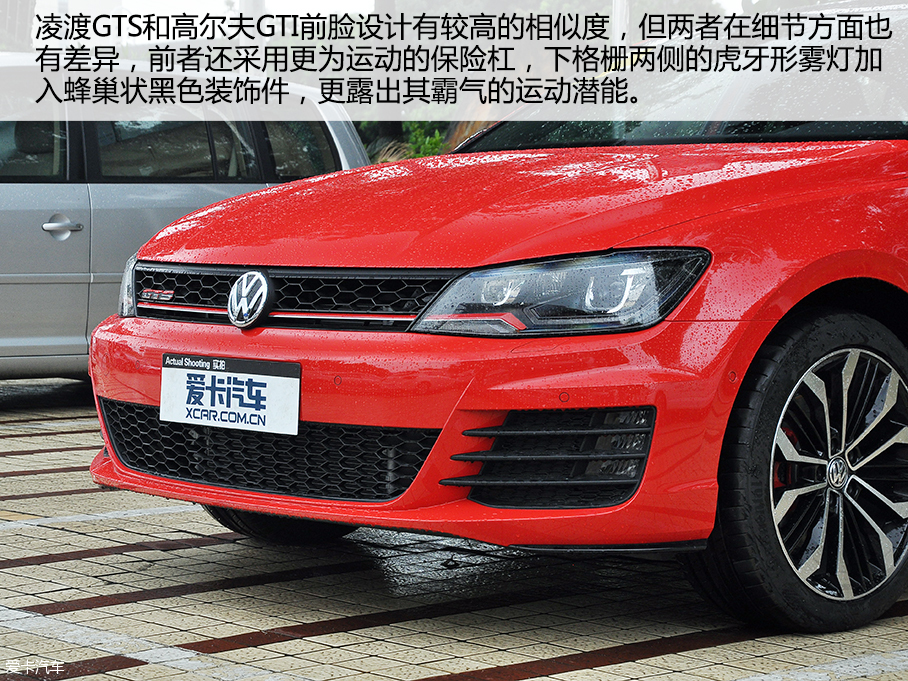 上汽大眾2016款凌渡GTS