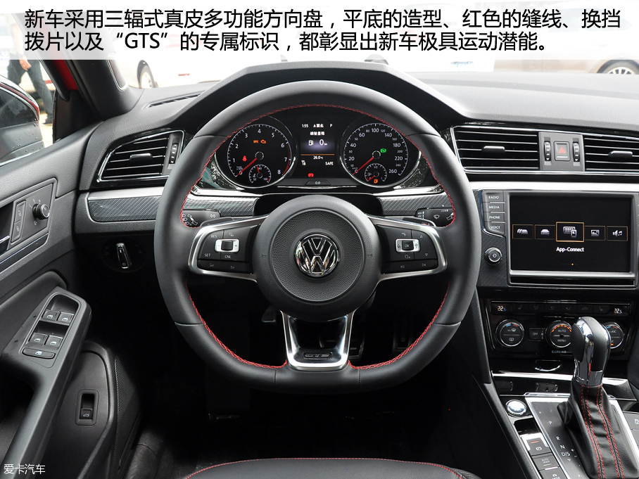上汽大眾2016款凌渡GTS