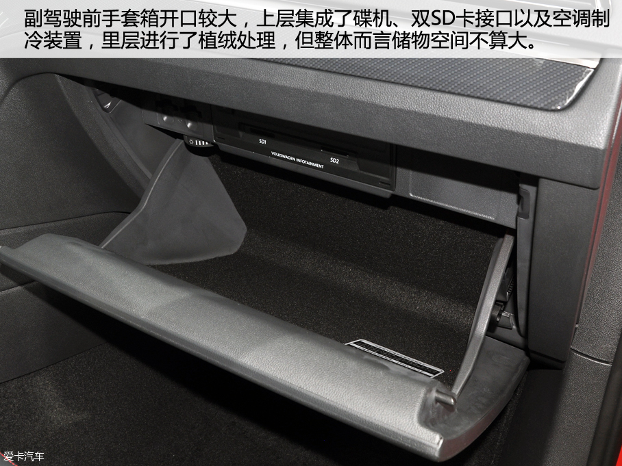 上汽大眾2016款凌渡GTS