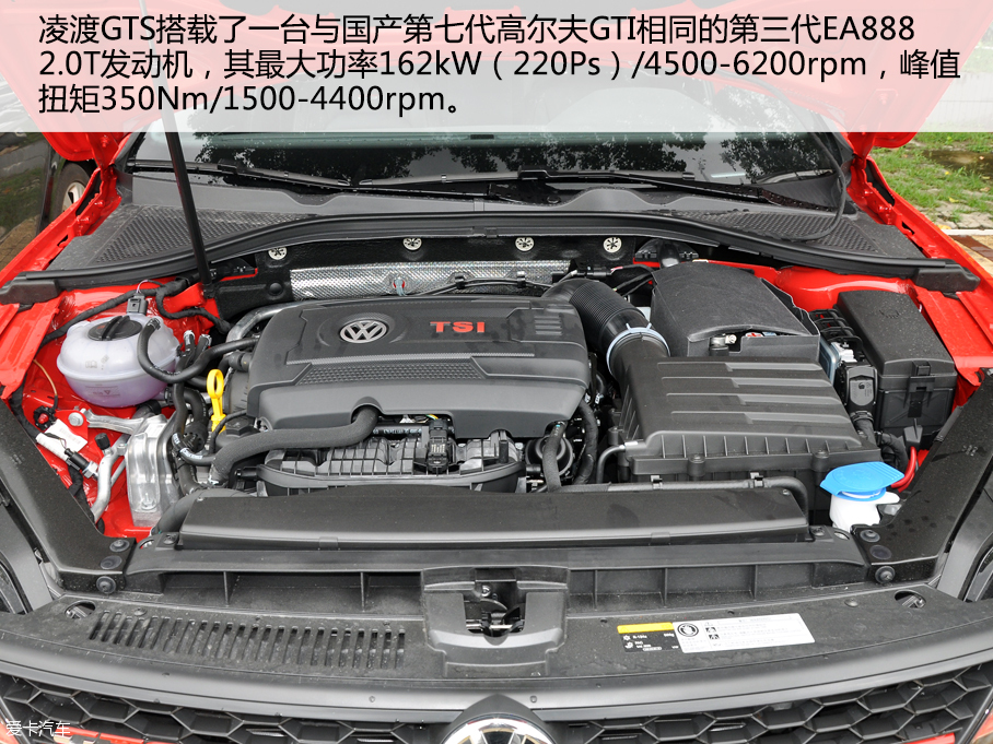 上汽大眾2016款凌渡GTS