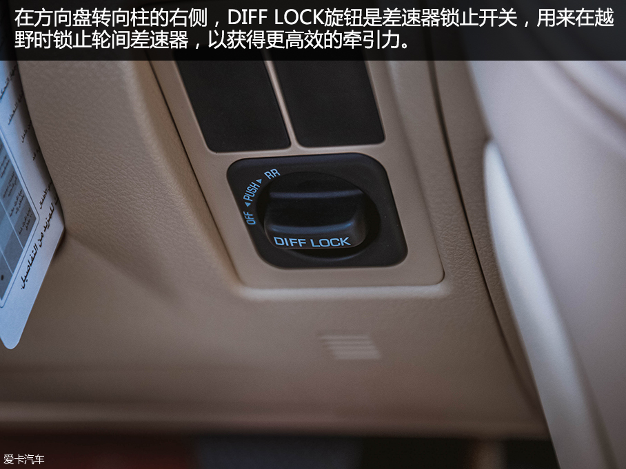 豐田(進口)2016款蘭德酷路澤