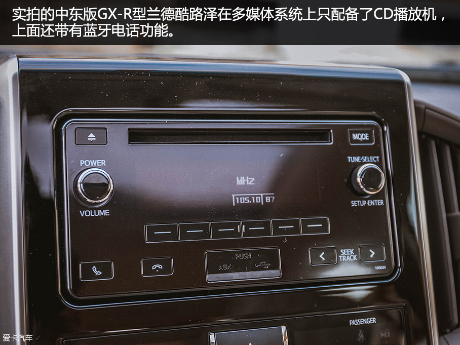 豐田(進口)2016款蘭德酷路澤