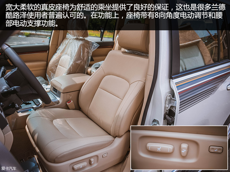 豐田(進口)2016款蘭德酷路澤