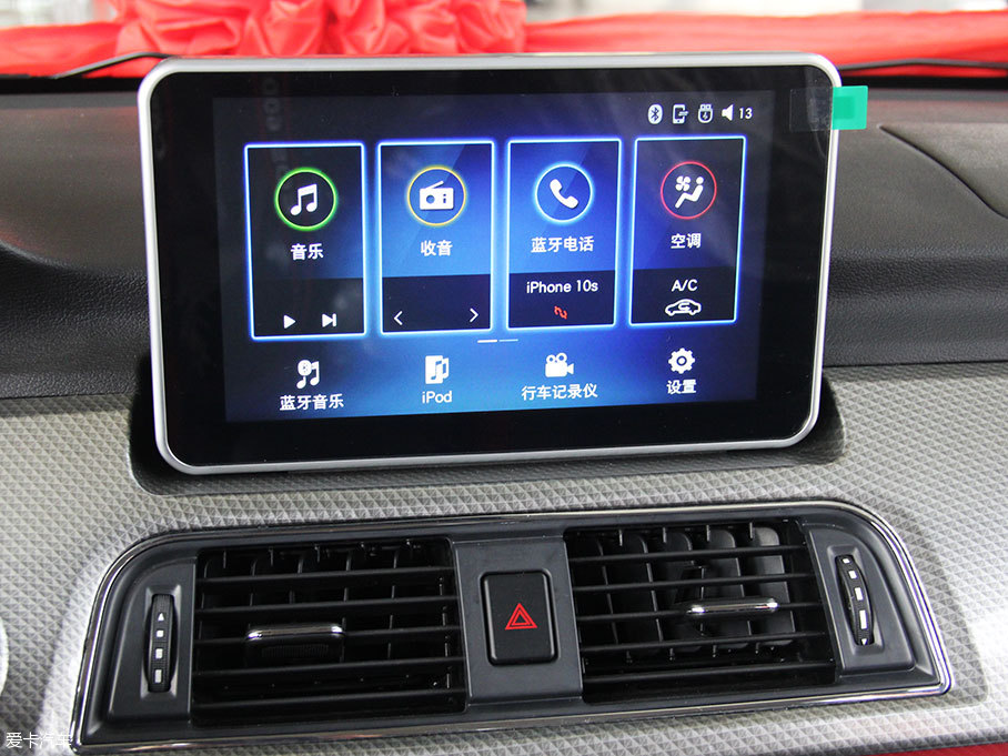 實拍北汽威旺M50F