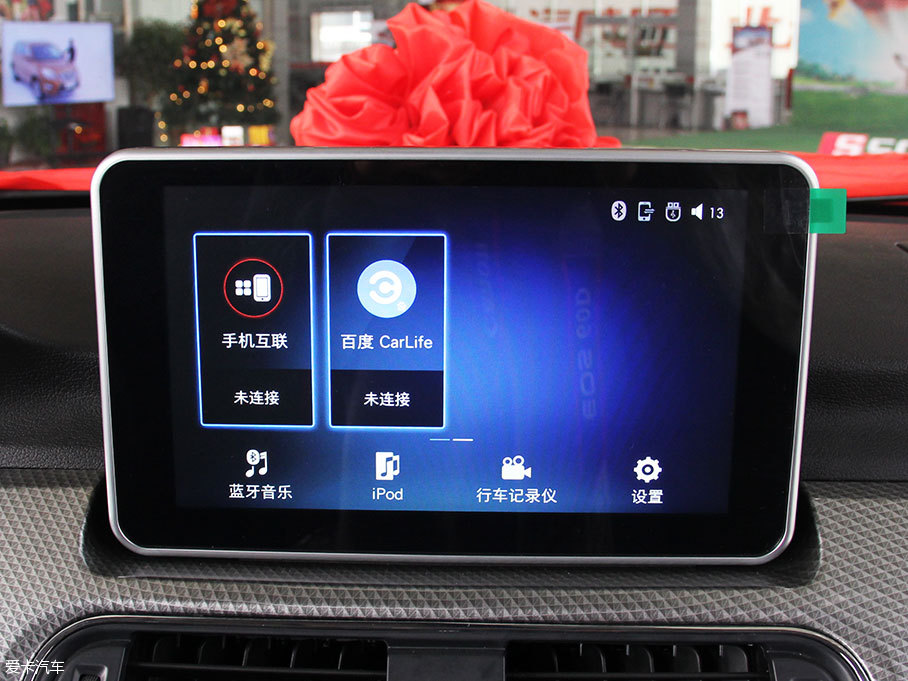 實拍北汽威旺M50F