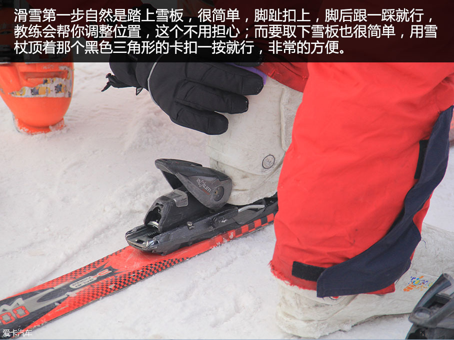 雪佛兰最美中国行 探寻北国雪中的秘境