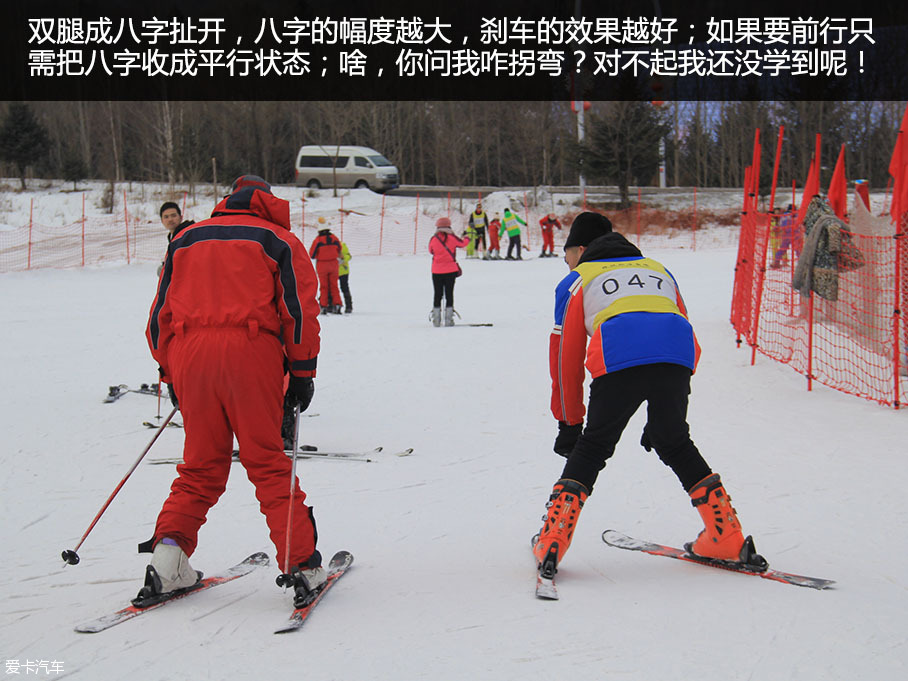 雪佛兰最美中国行 探寻北国雪中的秘境