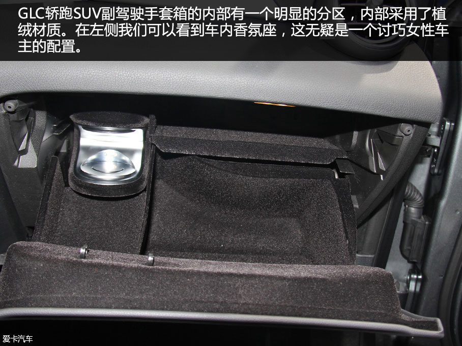 奔馳GLC轎跑SUV 2016北京車展靜評