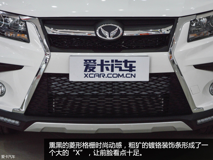 緊湊級SUV又添戰將 實拍2017款幻速S5