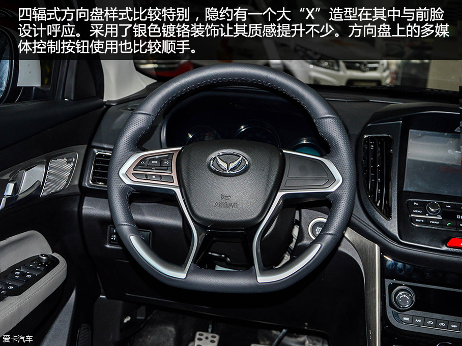 緊湊級SUV又添戰(zhàn)將 實拍2017款幻速S5