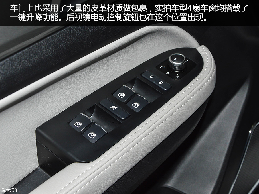 緊湊級SUV又添戰(zhàn)將 實拍2017款幻速S5