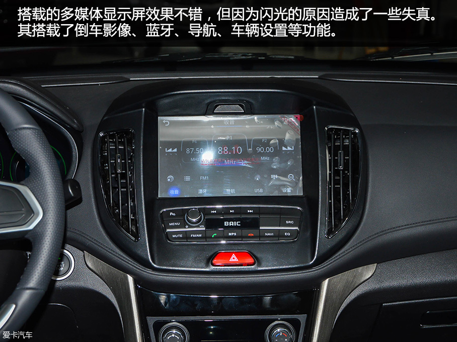 緊湊級SUV又添戰(zhàn)將 實拍2017款幻速S5