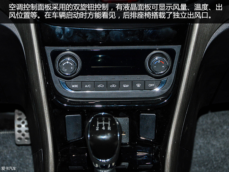 緊湊級SUV又添戰(zhàn)將 實拍2017款幻速S5