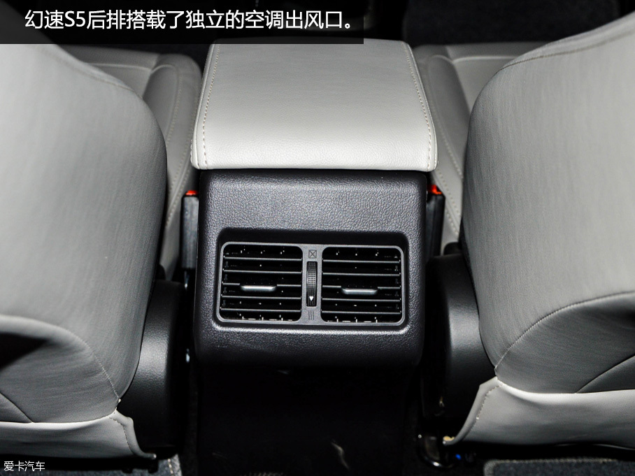 緊湊級SUV又添戰(zhàn)將 實拍2017款幻速S5