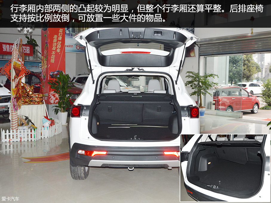 緊湊級SUV又添戰將 實拍2017款幻速S5