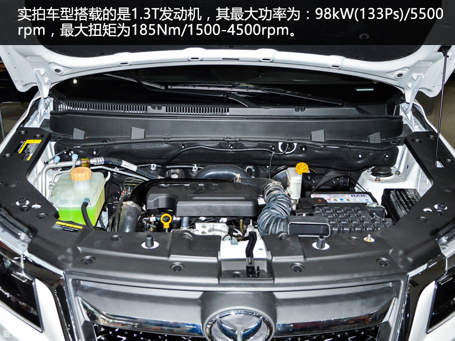 緊湊級SUV又添戰將 實拍2017款幻速S5