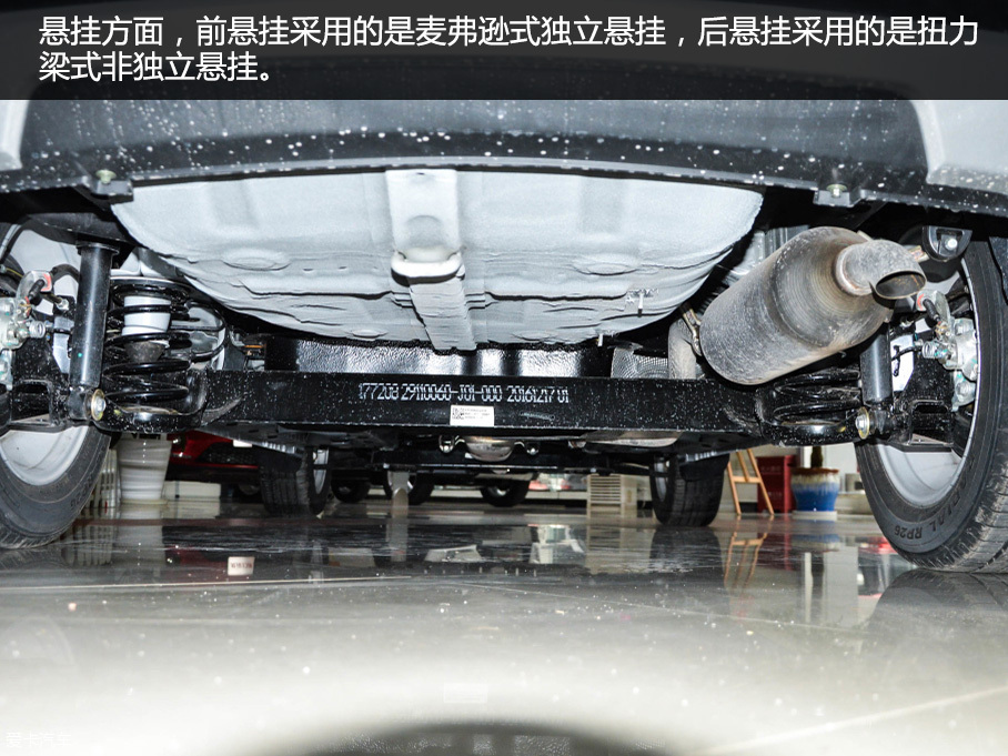 緊湊級SUV又添戰將 實拍2017款幻速S5