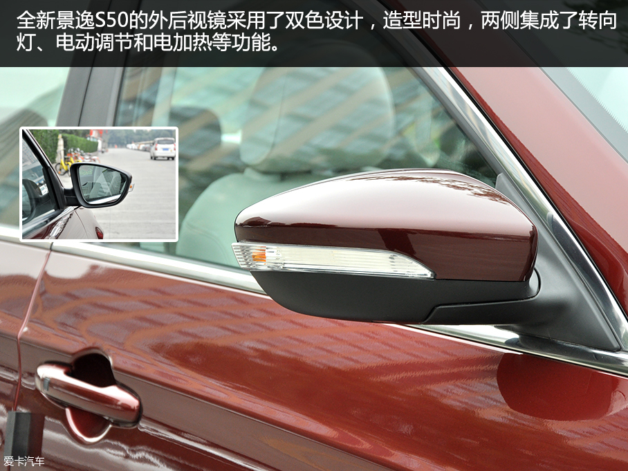 東風風行2017款景逸S50