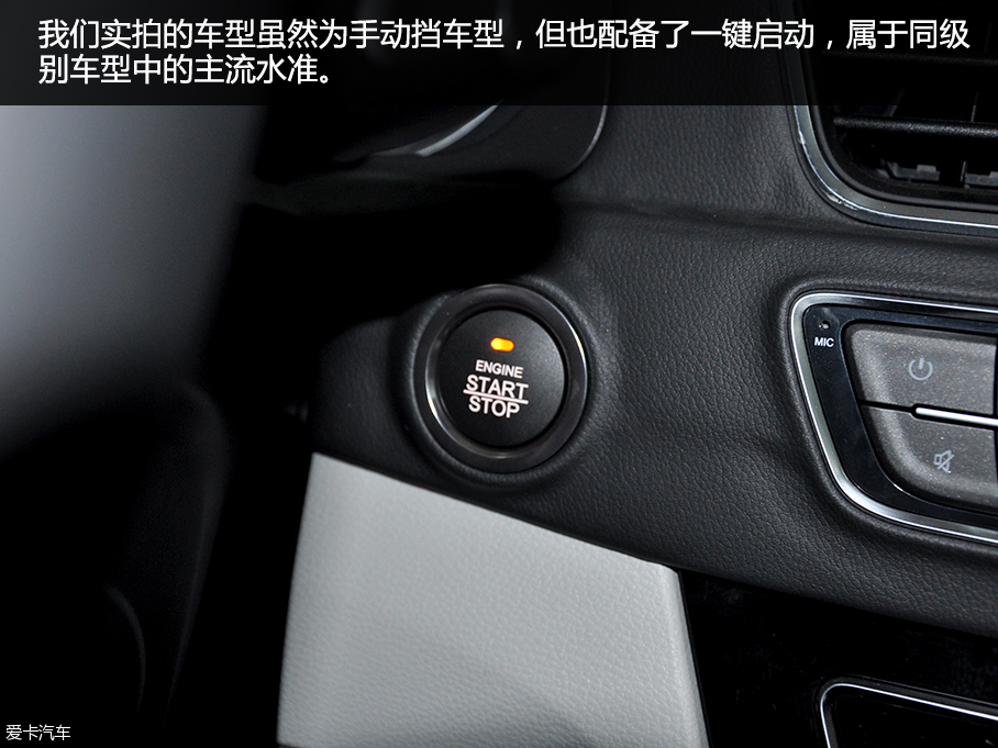 東風風行2017款景逸S50