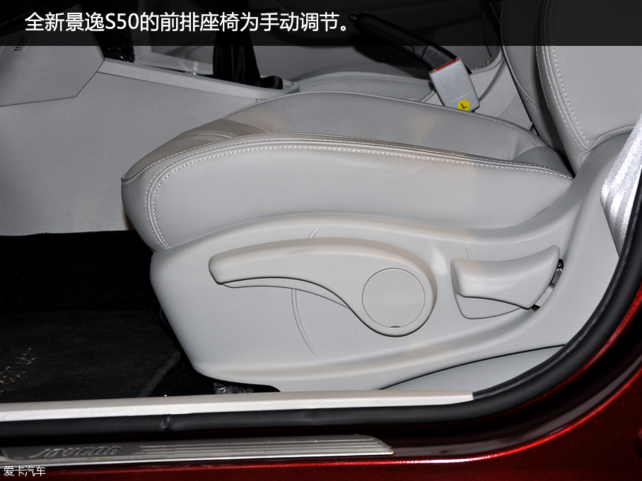 東風風行2017款景逸S50