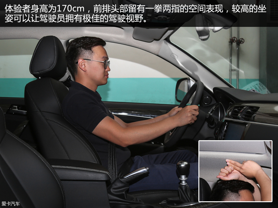 二郎腿?北京瘫? 要舒服别错过的平价SUV