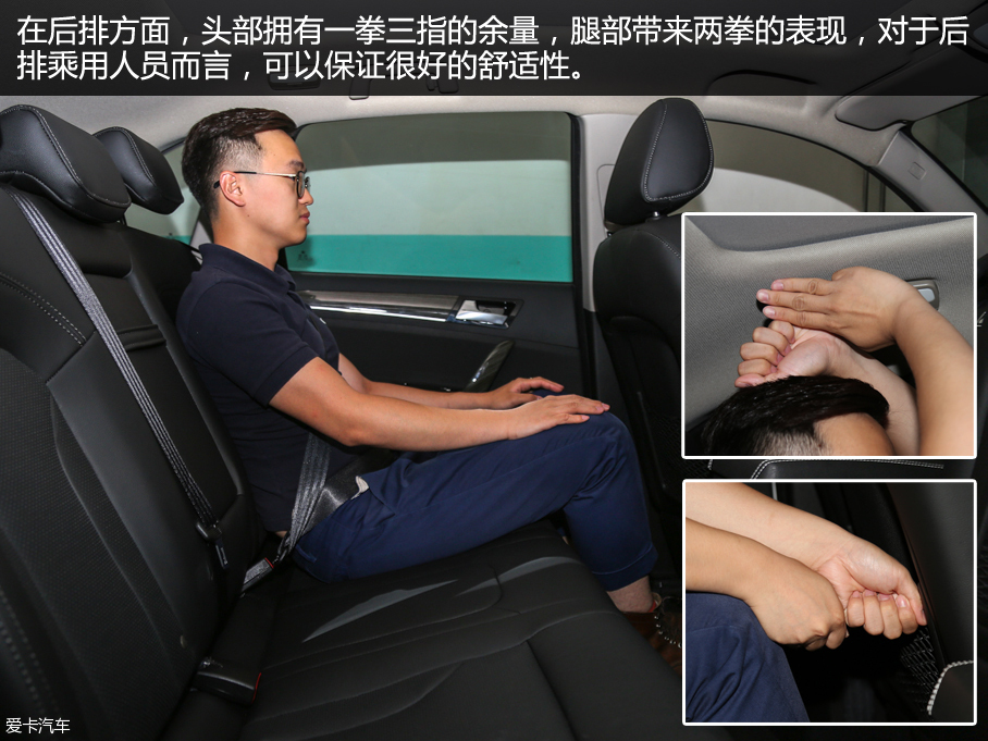 二郎腿?北京瘫? 要舒服别错过的平价SUV