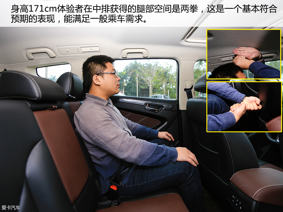 二郎腿?北京瘫? 要舒服别错过的平价SUV