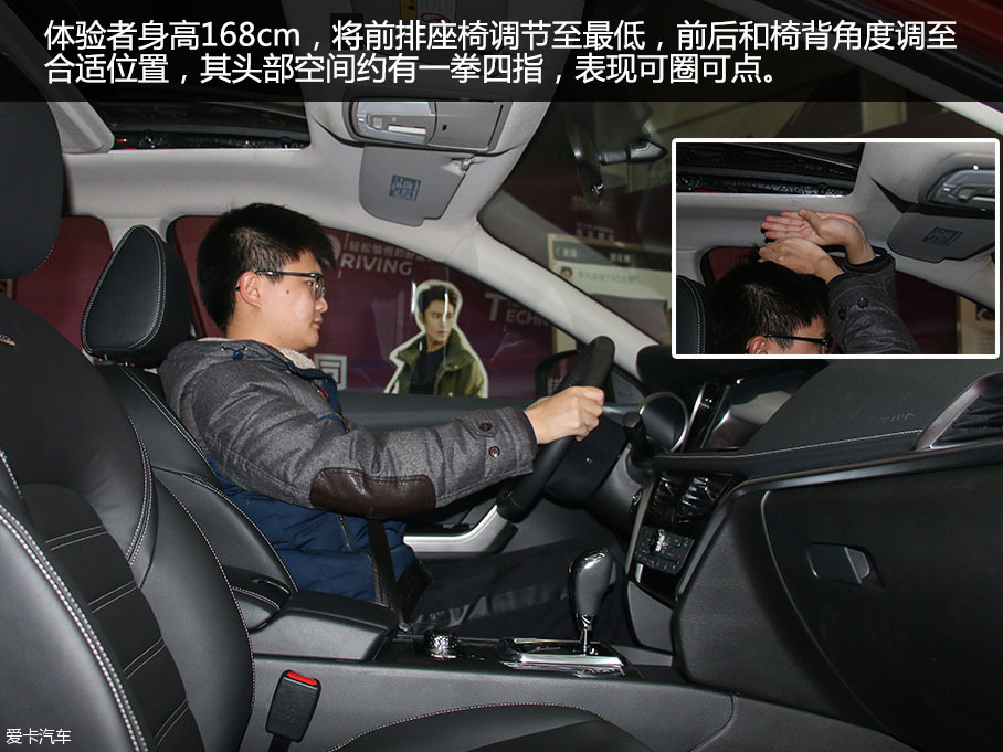 二郎腿?北京瘫? 要舒服别错过的平价SUV