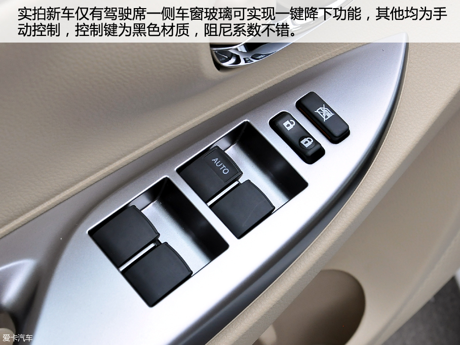 愛(ài)卡實(shí)拍一汽豐田威馳FS