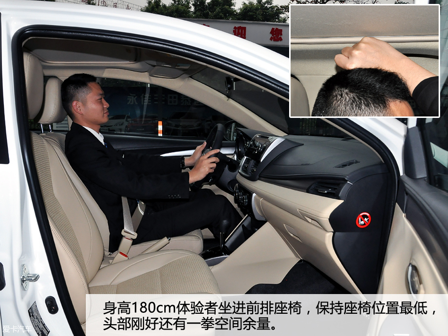 愛卡實拍一汽豐田威馳FS