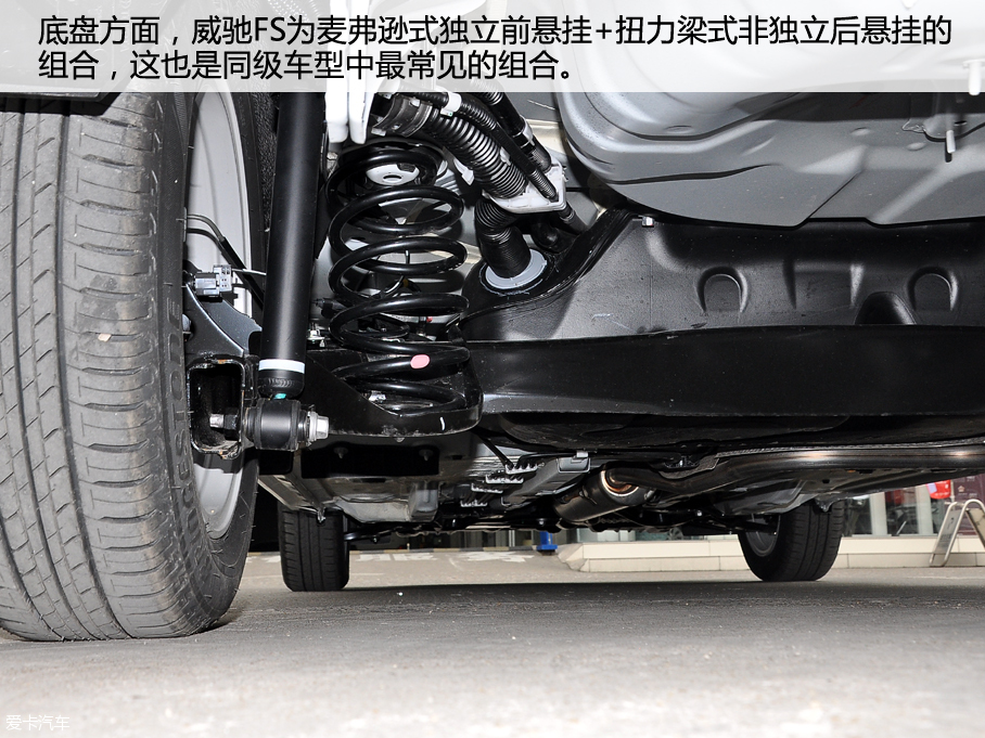 愛卡實拍一汽豐田威馳FS